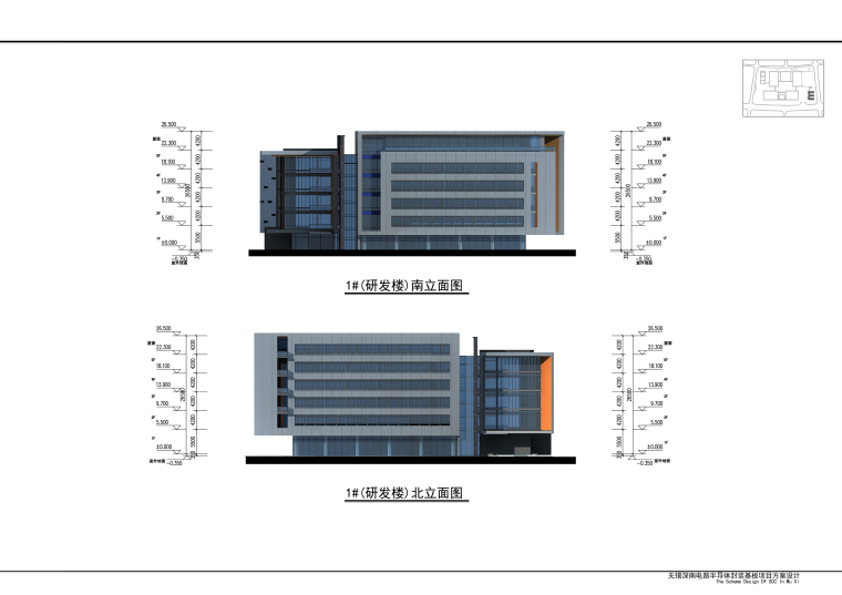 无锡深南电路半导体封装基板项目（一期）-06-01-08 1号楼（研发楼）南、北立面
