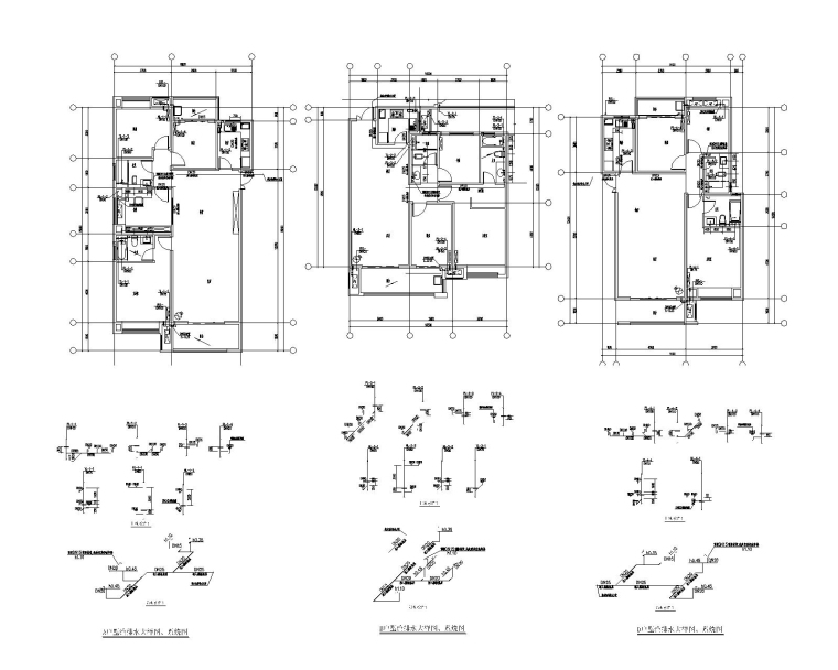 湖南省某房地产开发项目-67#栋给排水施工图-A、B、D户型给排水大样图、系统图