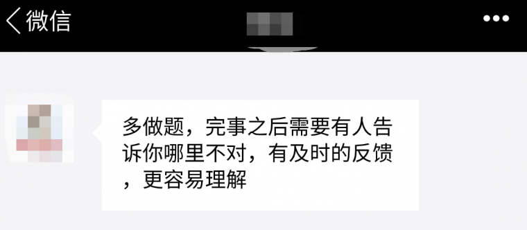 室内天鹏图资料下载-备考100天过二注，学霸带你走捷径！