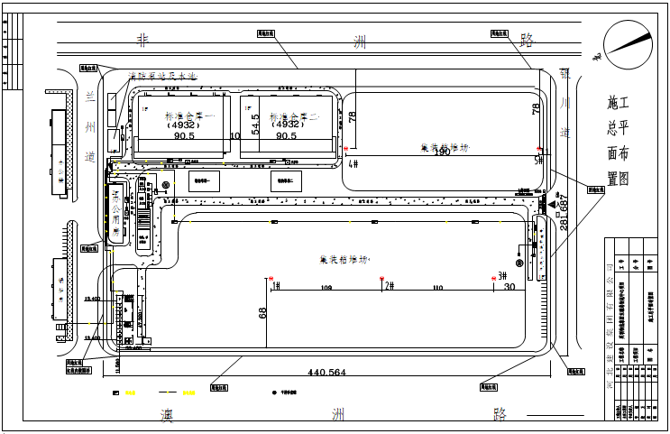 临建cad详图资料下载-物流中心项目临建施工方案