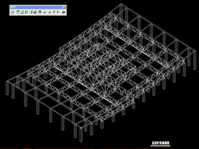 计算机监控管理系统资料下载-钢结构计算机辅助设计平面桁架（共25页）