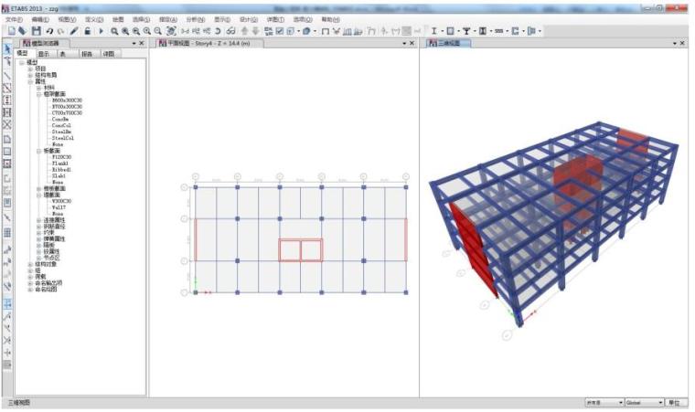 造价工程师2013案例资料下载-ETABS 2013案例教程_混凝土框架-剪力墙结构