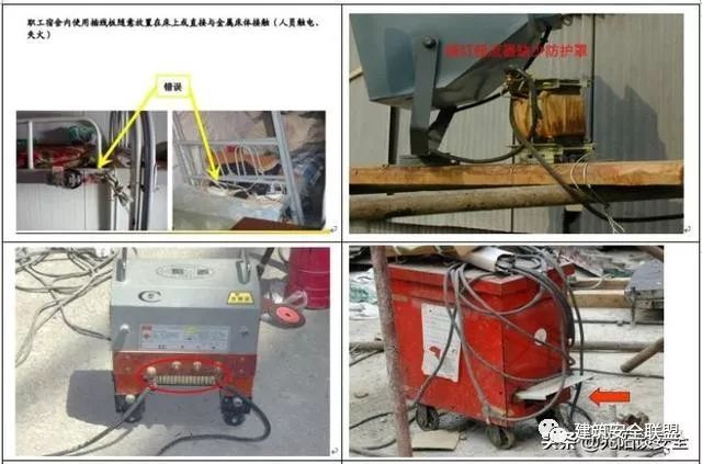 施工现场临时用电安全技术强制标准及常见隐_36