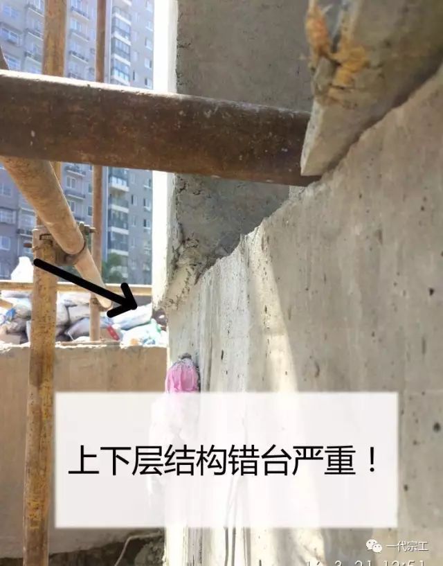 模板工程质量问题案例资料下载-100个现场常见质量问题汇总，工程创优必备