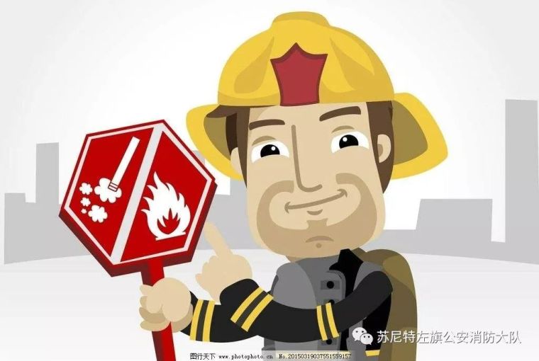 建筑施工火灾事故案例资料下载-冬季建筑施工防火安全常识，精简