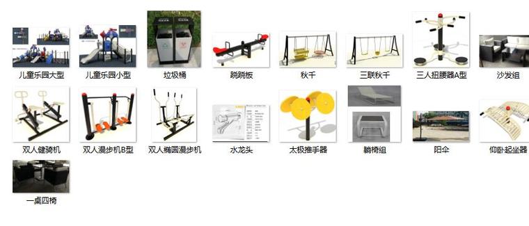 [广东]沙朗非示范区景观施工图 园建 -总缩览图一