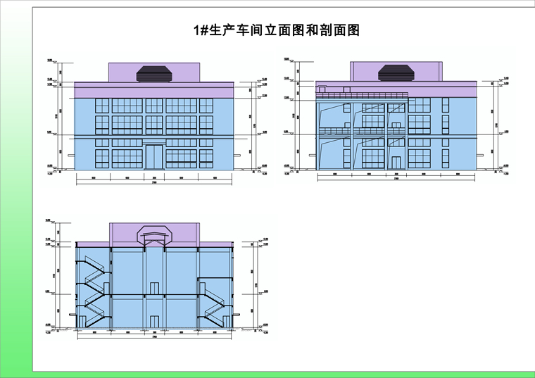 超級絕熱材料生產項目廠房建築設計(公建)5)1#車間立面圖和剖面圖