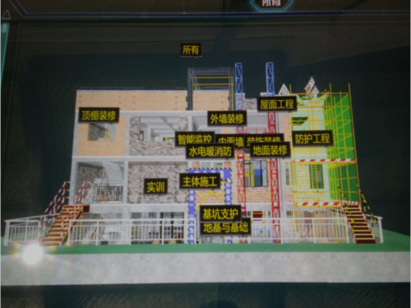 等比例建筑模型在课程中的实践研究-数字化模型