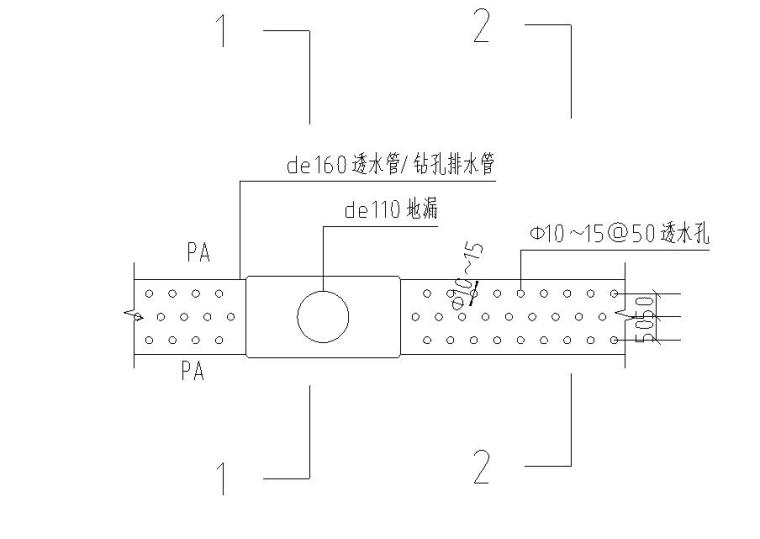 市政给排水标准图集cad资料下载-园林给排水标准构造图集|盲管排水暗沟详图