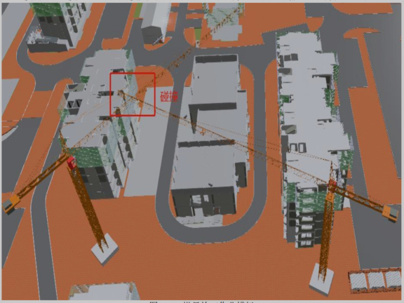 基于BIM的装配式混凝土建筑施工安全管理-塔吊施工作业模拟