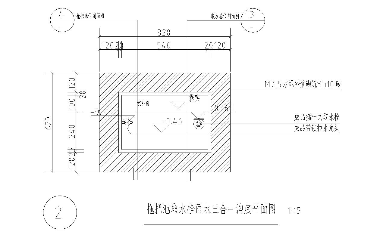 拖把池取水栓雨水口三合一沟底平面图