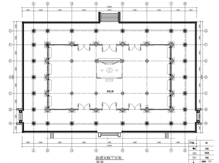 苏州观音园_2800㎡_室内装修CAD施工图-2圆通宝殿平面布置图_看图王