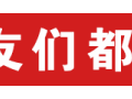 速看！陕西二级造价成绩查询开通！