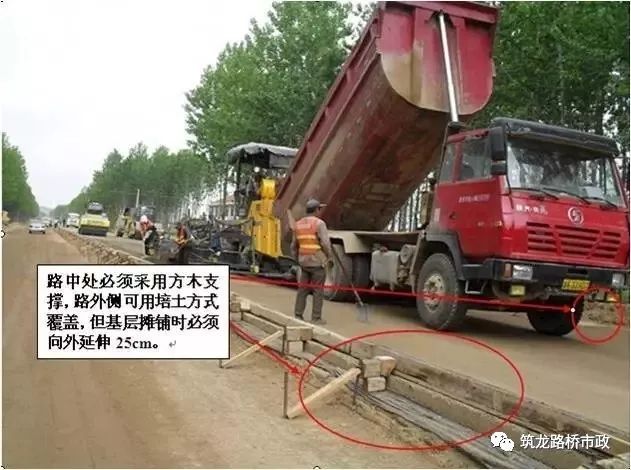 区区路面质量问题，也敢不按套路出牌？_47