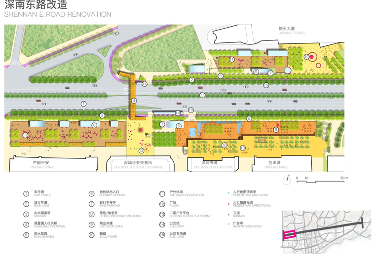 [广东]三横四纵道路沿线视觉一体化景观方案-深南东路改造
