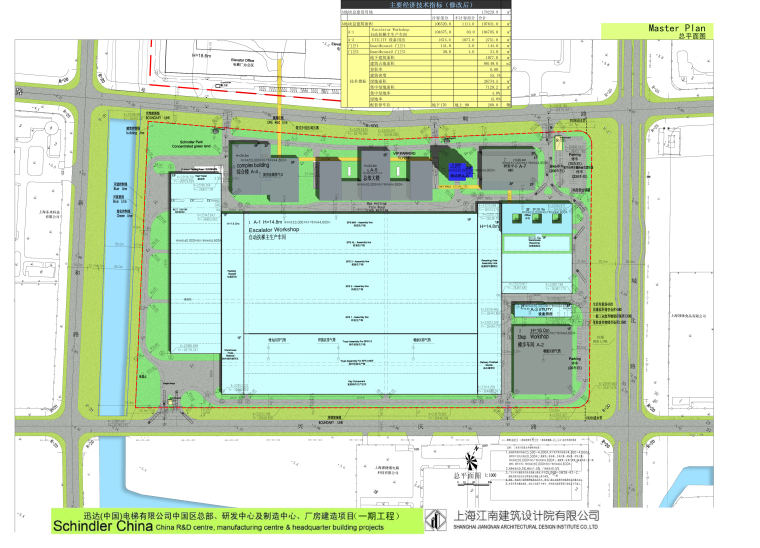 车间空调设计方案资料下载-办公、科研、厂房及其附属设施建筑设计方案