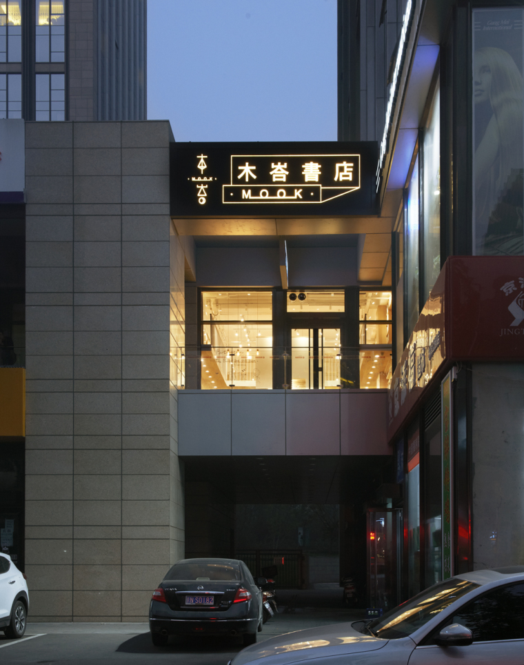 北京亦庄木峇书店官方摄影+平面图_20P​-__DSC4764