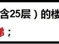 预制楼梯技术应用指南，优势多到无法抗拒！