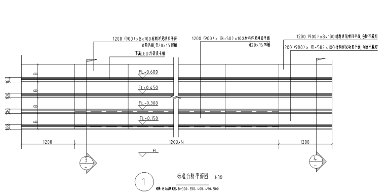 景观标准构造图集垃圾资料下载-园建标准构造图集|台阶构造详图