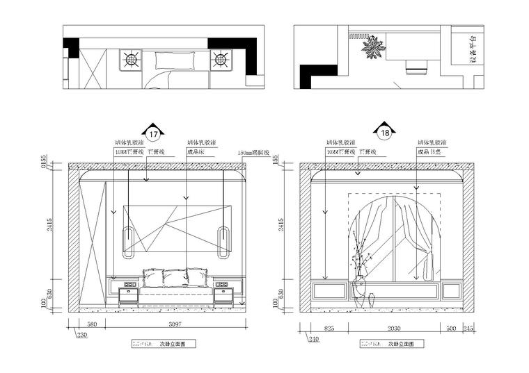 依山郡法式风格次卧立面图