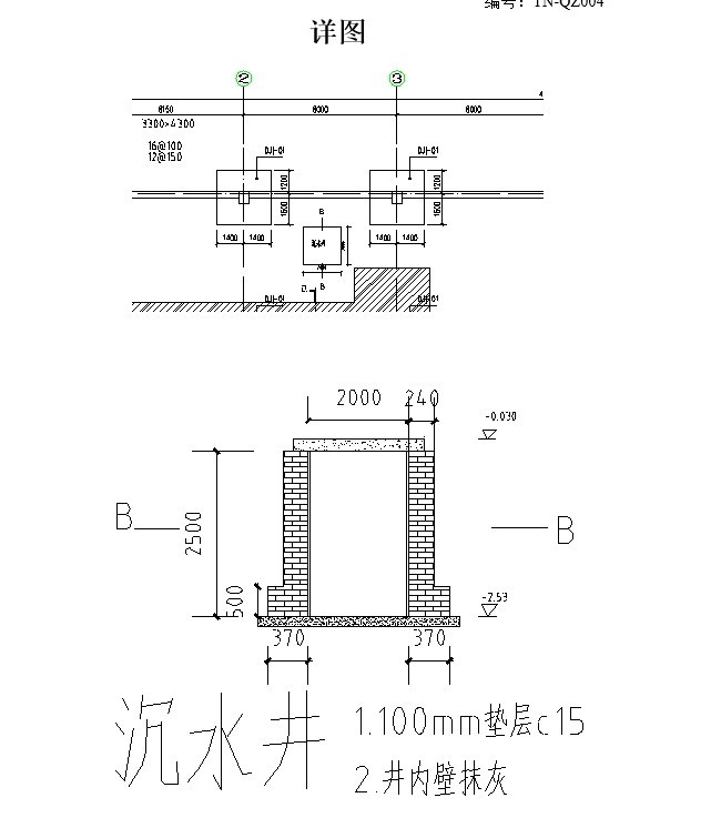 工程变更现场签证单模板(doc格式)-3、想吐