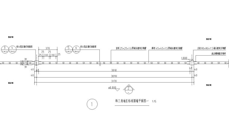 电力安全围栏标准资料下载-园建标准构造图集|标准围栏1.8米立柱1.5