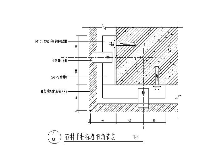 石材干挂节点详图(cad ,3张)