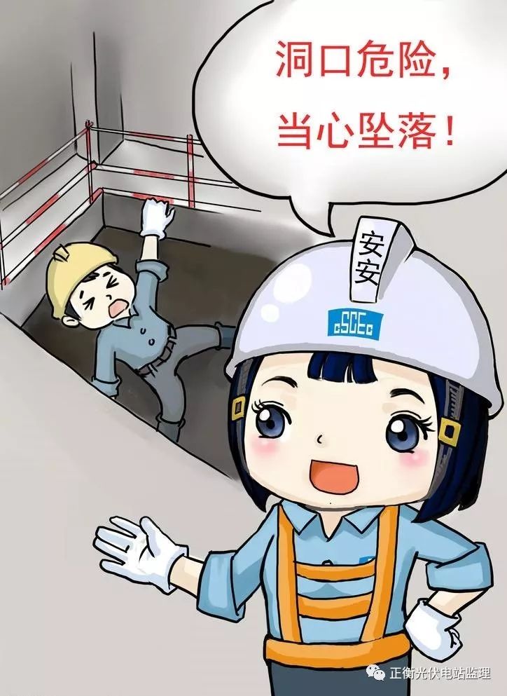 如何有效履行安全监理工作职责？_2