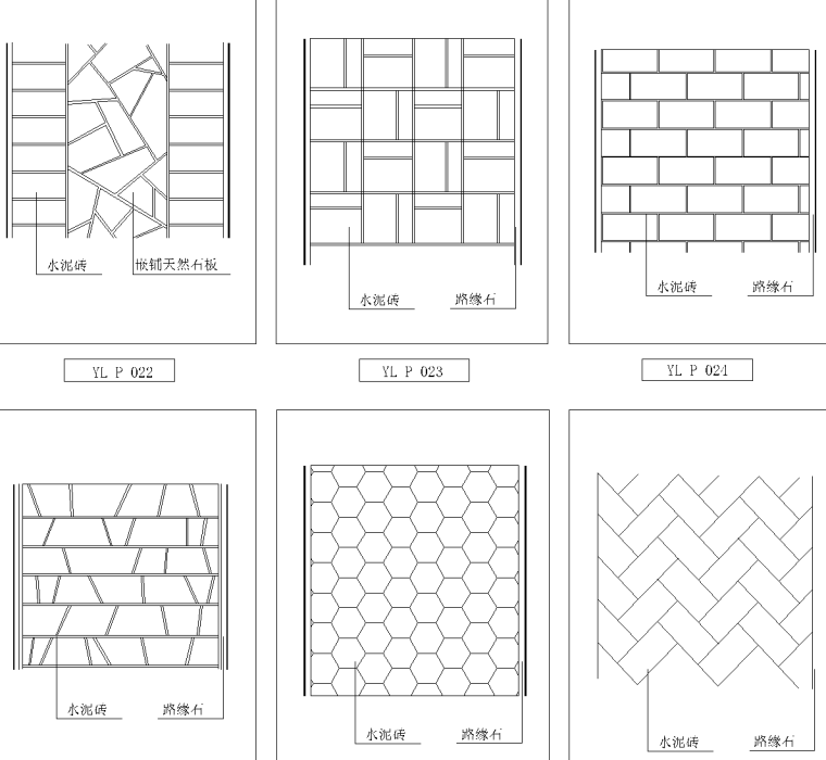 园石桥CAD施工图资料下载-园路铺装样式CAD施工图