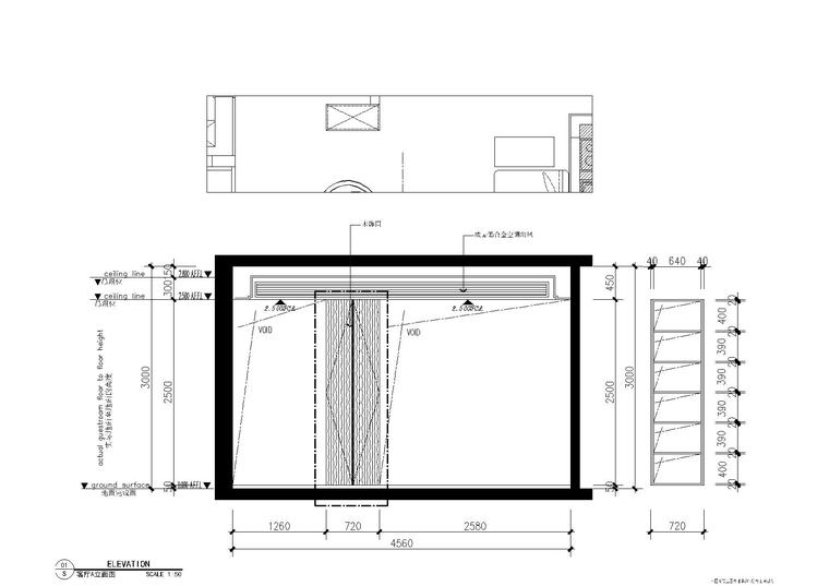 极简对白三居室住宅室内施工图+实景+3D模型-极简对白客厅A立面图