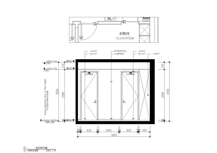 极简对白三居室住宅室内施工图+实景+3D模型-极简对白主卧A立面图