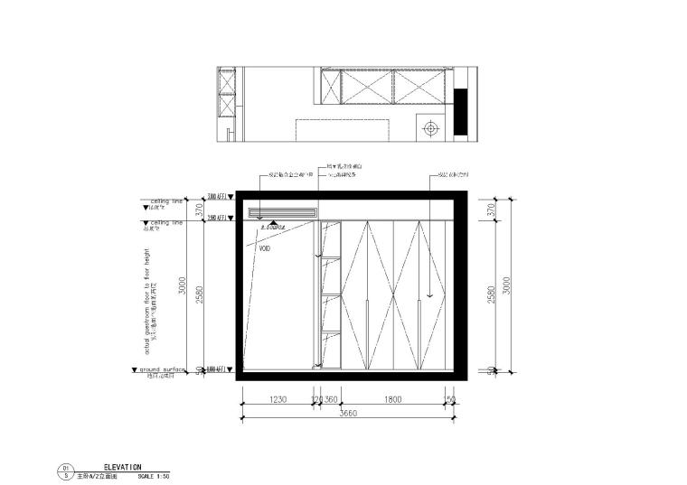 极简对白三居室住宅室内施工图+实景+3D模型-极简对白主卧B立面图