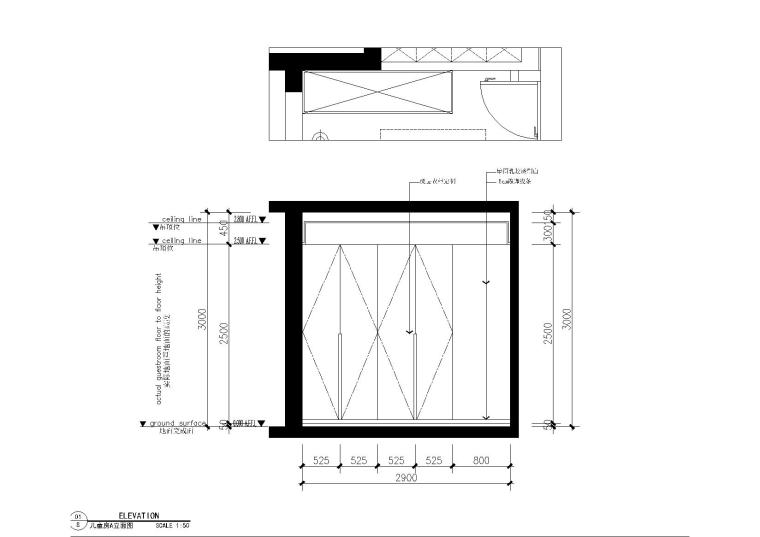 极简对白三居室住宅室内施工图+实景+3D模型-极简对白儿童房A立面图