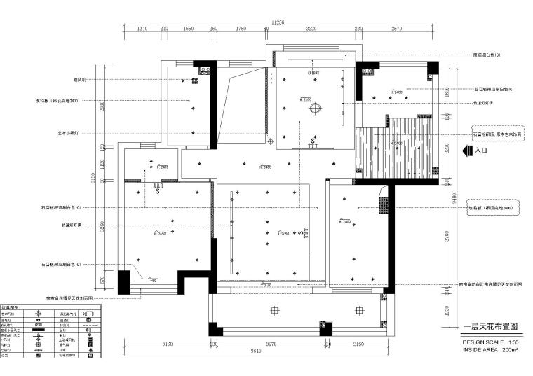 现代风格217㎡名门世家住宅施工图+实景-一层天花布置图