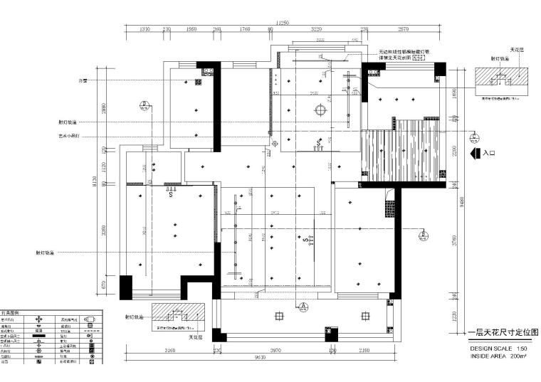 现代风格217㎡名门世家住宅施工图+实景-一层天花尺寸定位图