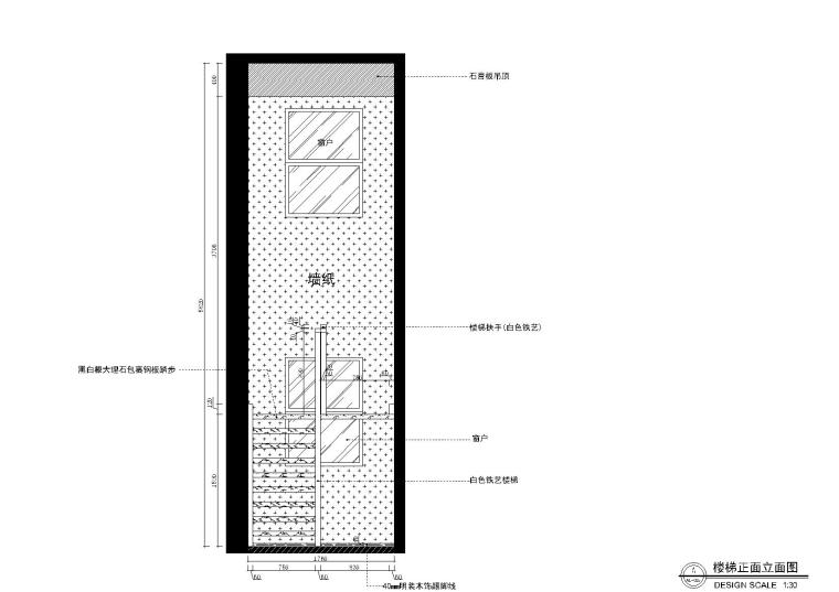 现代风格217㎡名门世家住宅施工图+实景-楼梯正立面图