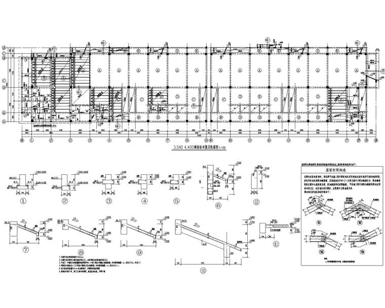 某综合办公楼框架结构施工图（CAD）-结构配筋图