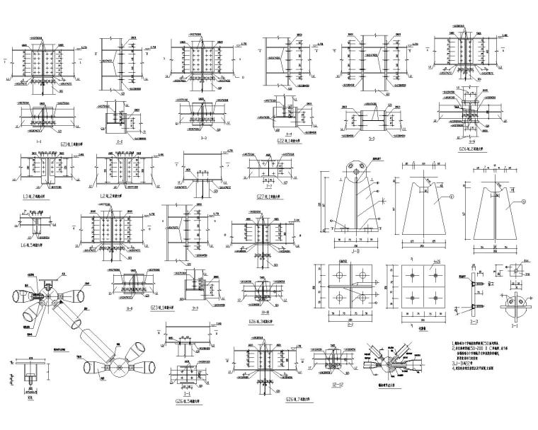 某汽车城展厅网架结构施工图（CAD）-节点大样图