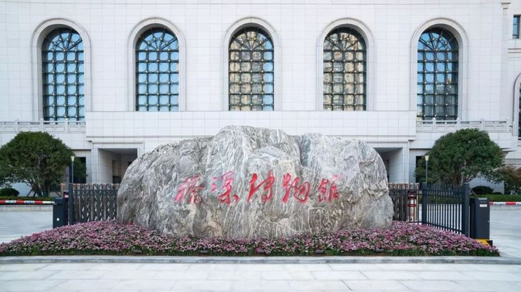 梅赛德斯奔驰博物馆视频资料下载-中国首家综合性桥梁博物馆正式开馆！