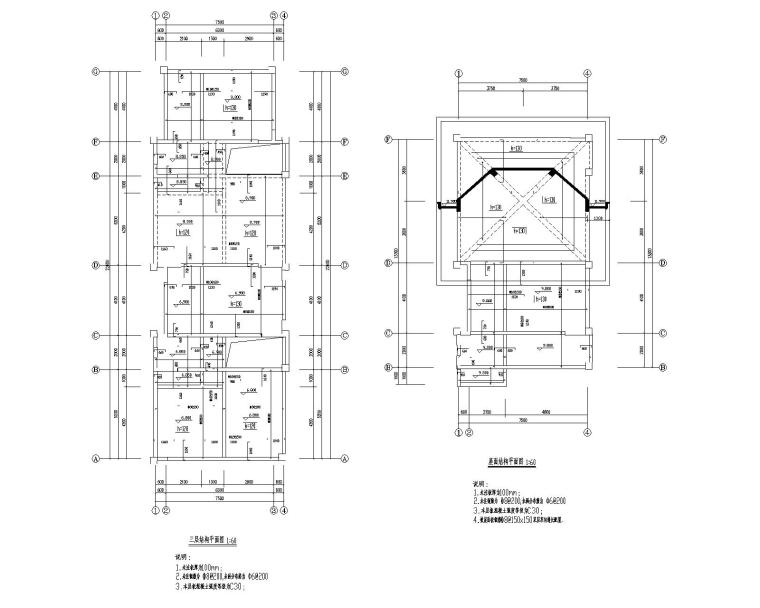 某三层直拼别墅混凝土结构施工图（CAD）-结构平面图二