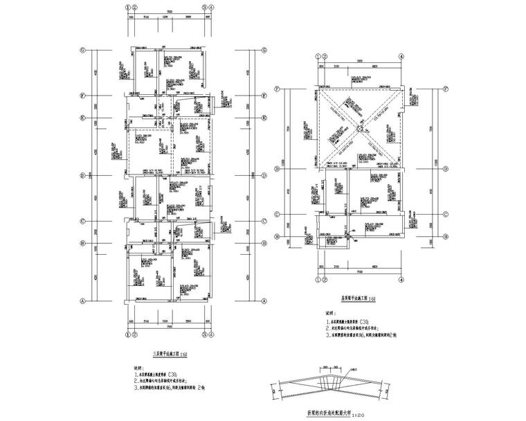 某三层直拼别墅混凝土结构施工图（CAD）-结构梁配筋图二