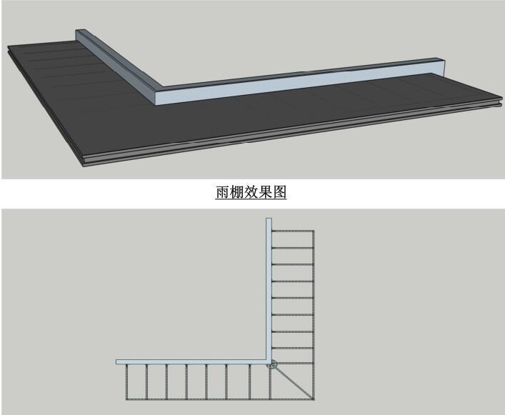 乳胶漆与铝板相接资料下载-铝板雨棚结构分析2018