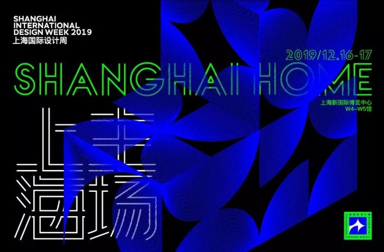 吴文礼上海国际设计周资料下载-上海国际设计周•中国设计师嘉年华耀眼出世
