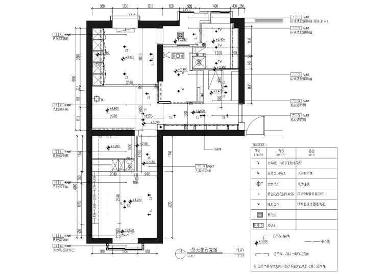 [上海]现代60㎡五居室老公房改造项目施工图-[上海]梦想改造家60㎡老公房改造项目施工图-一层天花布置图