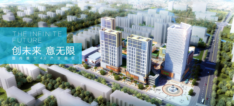上海笔克创意产业园资料下载-产业园-办公-潍坊国际创意港创意园建筑模型