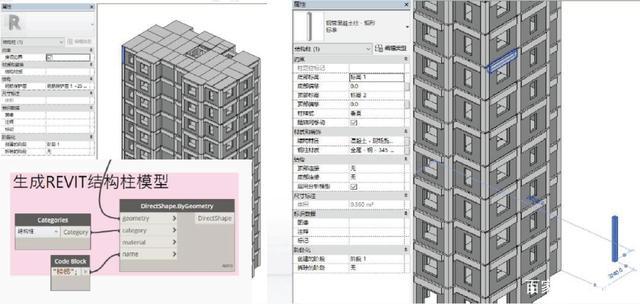 小米加步枪：向软件宣战的BIM工程师们_7