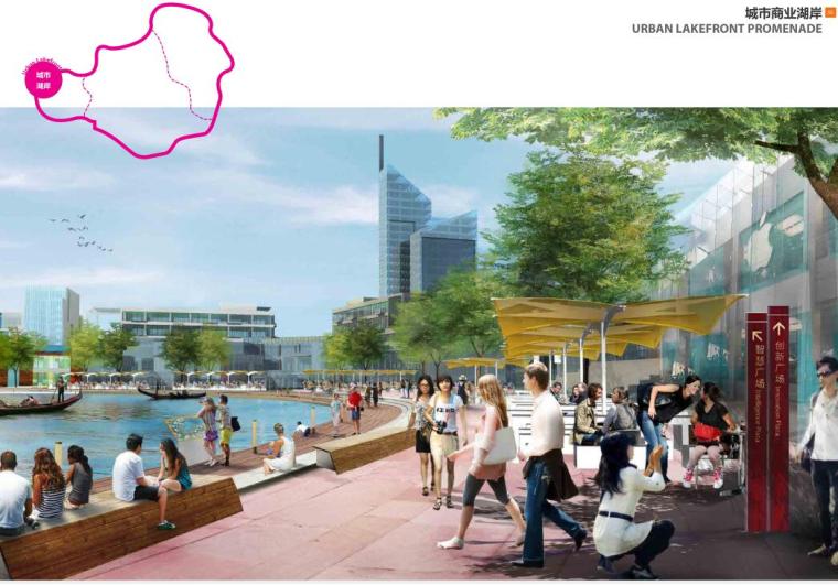 城市设计规划文本ppt资料下载-[江苏]中心湖科技园城市设计规划设计