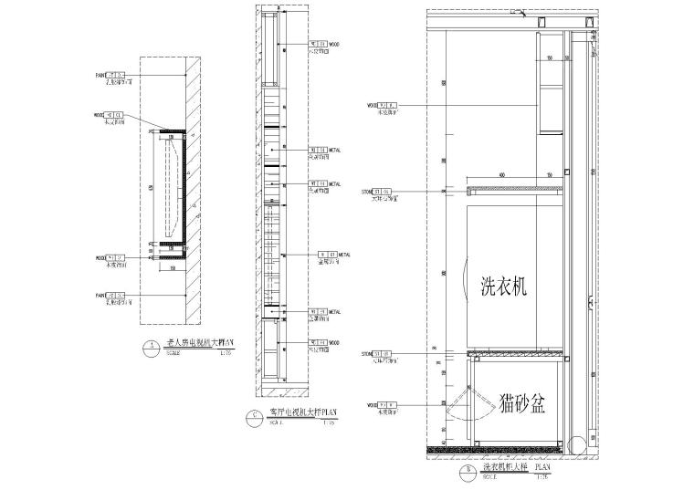 [上海]现代60㎡五居室老公房改造项目施工图-[上海]梦想改造家60㎡老公房改造项目施工图-洗衣机柜大样图