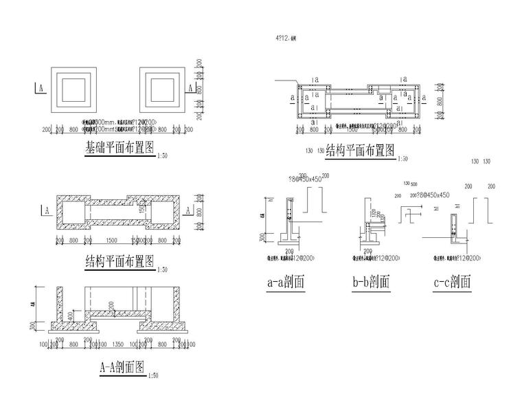 详细中小型工业废水预处理站建筑结构施工图-明渠流量槽结构图