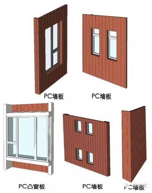 PC技术的预制混凝土构件技术_29